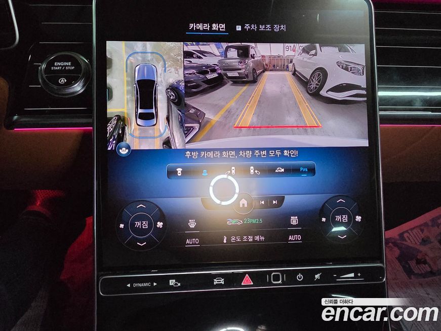 Mercedes-Benz S-Class 2021