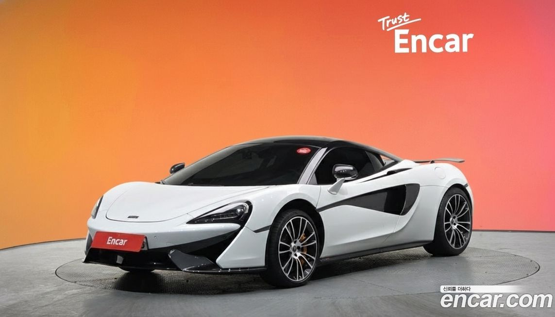 Mclaren 570S 2017