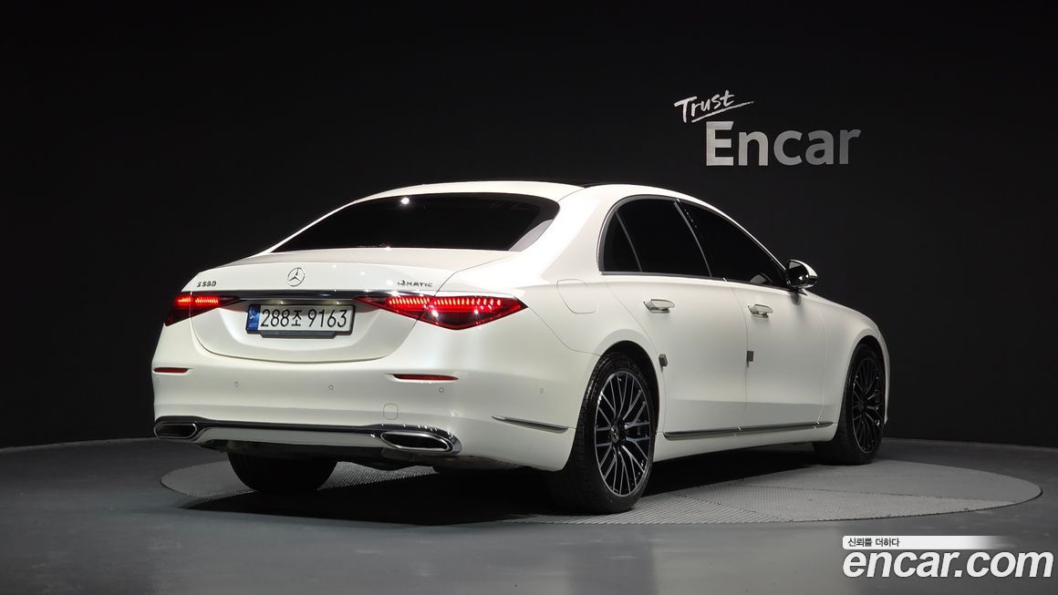 Mercedes-Benz S-Class 2023