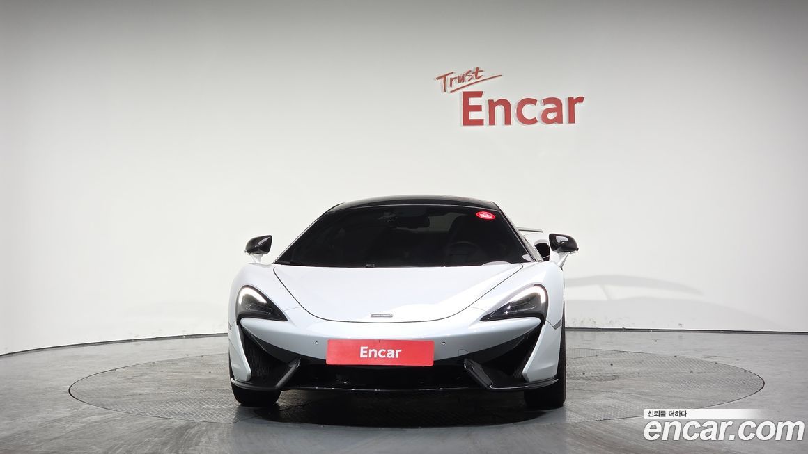 Mclaren 570S 2017