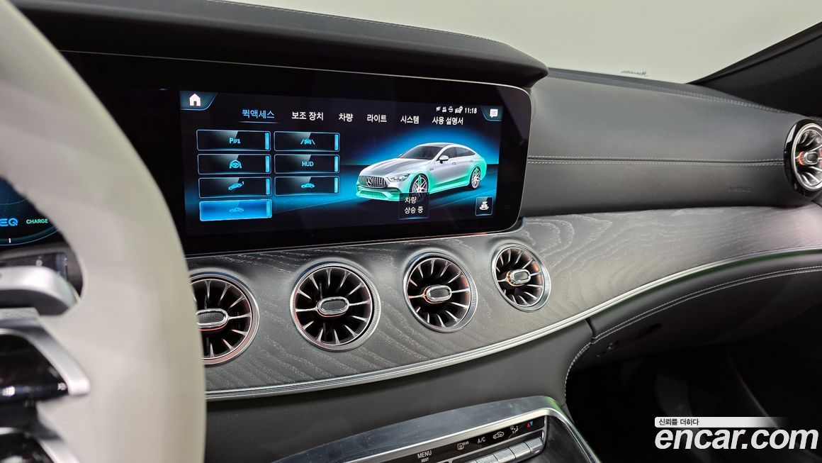 Mercedes-Benz AMG GT 2023