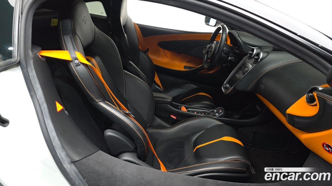 Mclaren 570S 2017