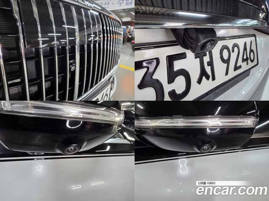 Mercedes-Benz S-Class 2021