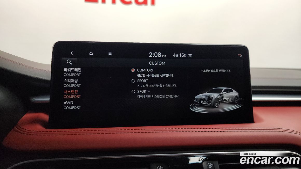 Genesis G70 2021