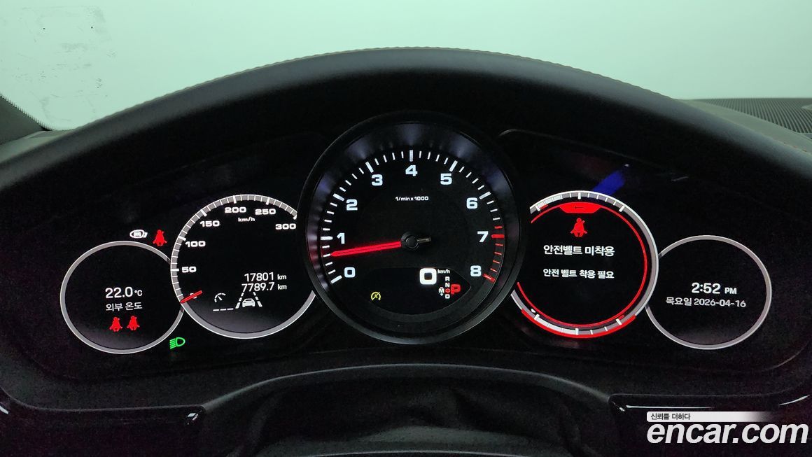 Porsche Panamera 2023