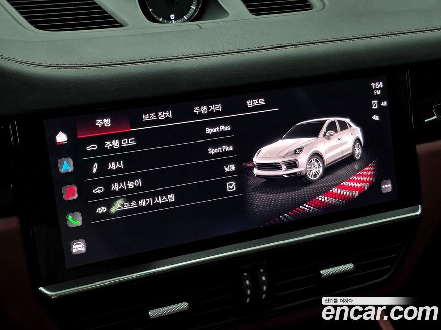 Porsche Cayenne 2023