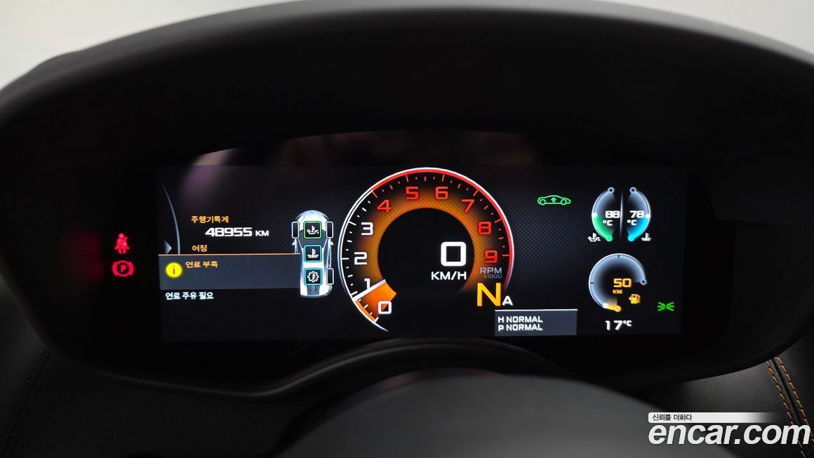 Mclaren 570S 2017