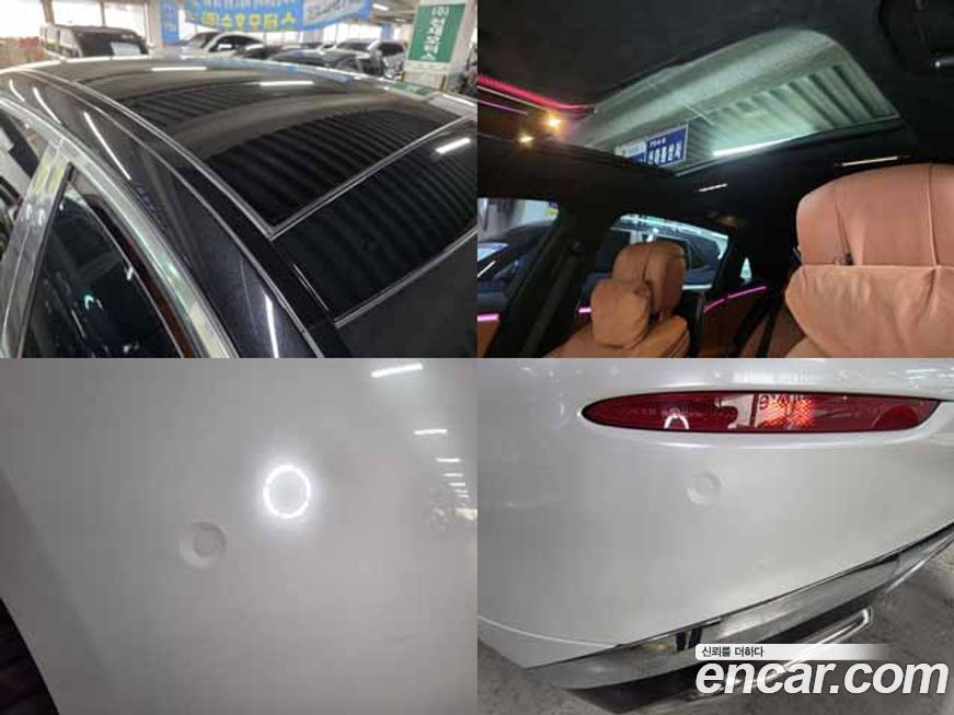 Mercedes-Benz S-Class 2021