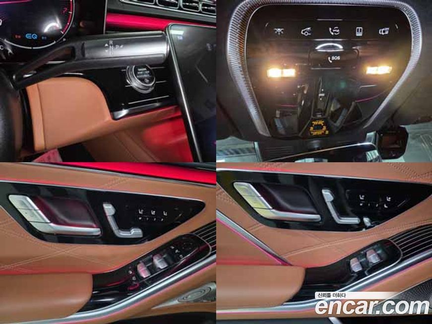 Mercedes-Benz S-Class 2021