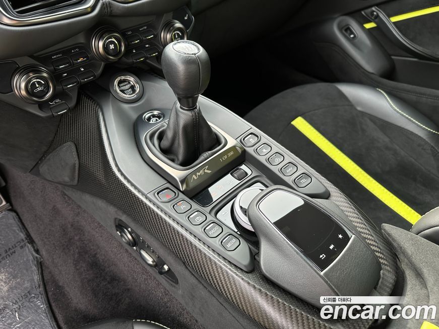 Astonmartin Vantage 2020