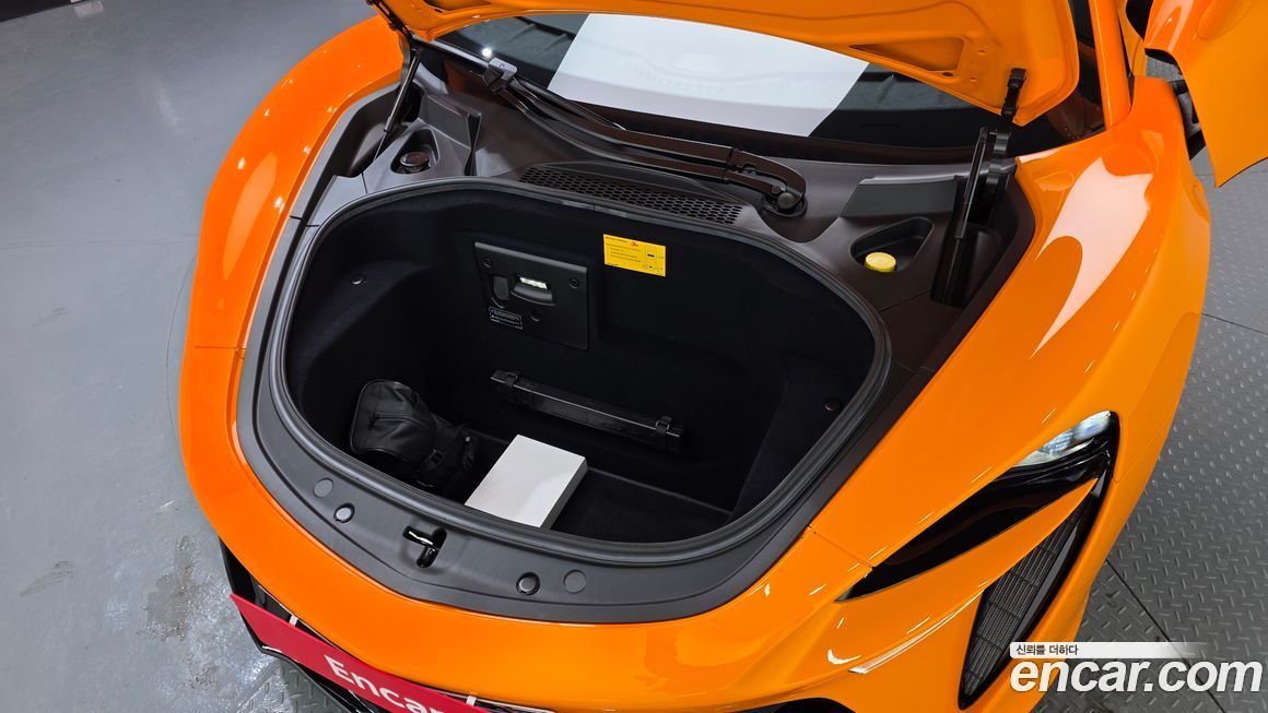 Mclaren Artura 2023