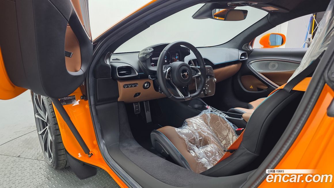 Mclaren Artura 2023