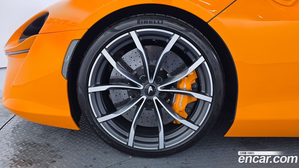 Mclaren Artura 2023