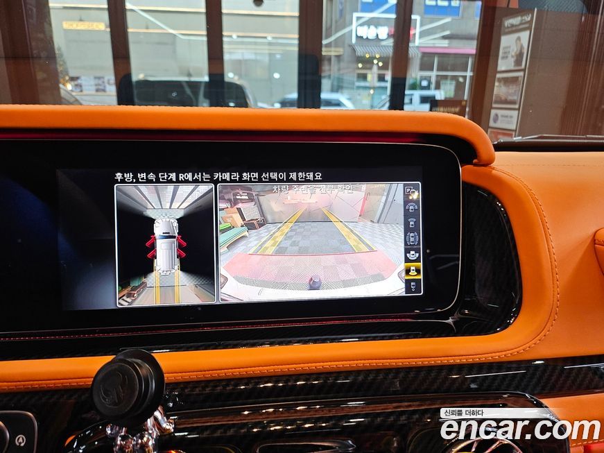 Mercedes-Benz G-Class 2022