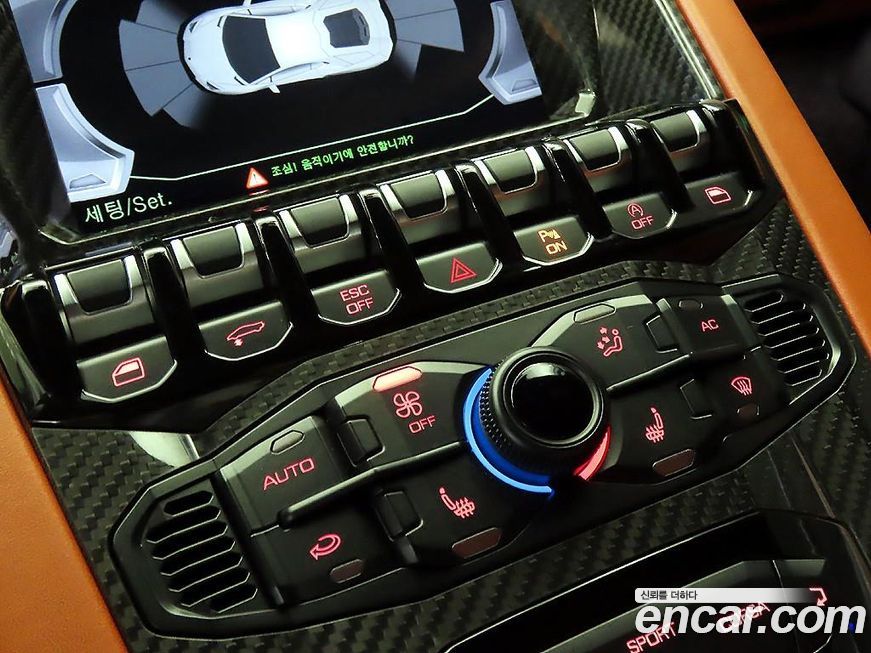 Lamborghini Aventador 2018