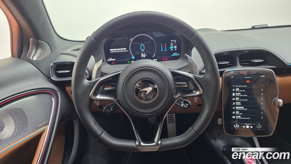Mclaren Artura 2023