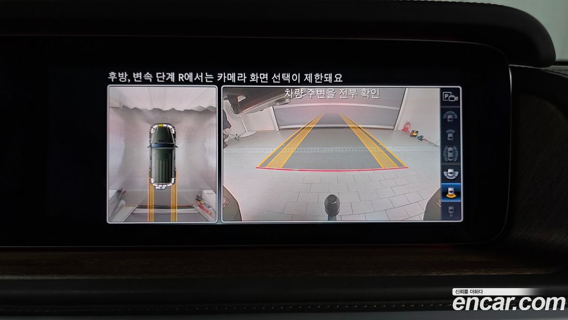 Mercedes-Benz G-Class 2023