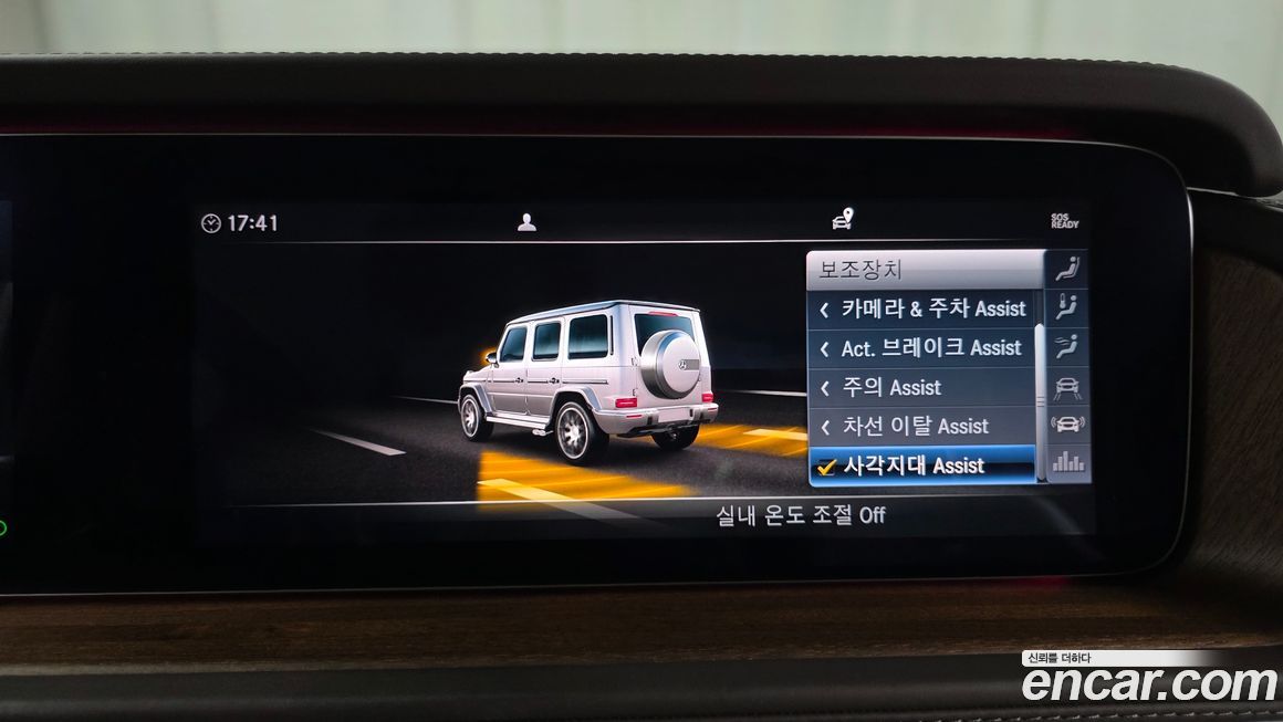 Mercedes-Benz G-Class 2023