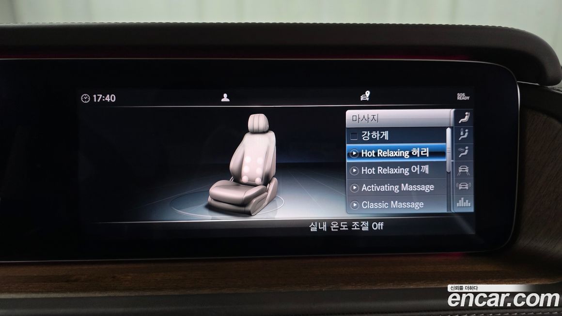 Mercedes-Benz G-Class 2023