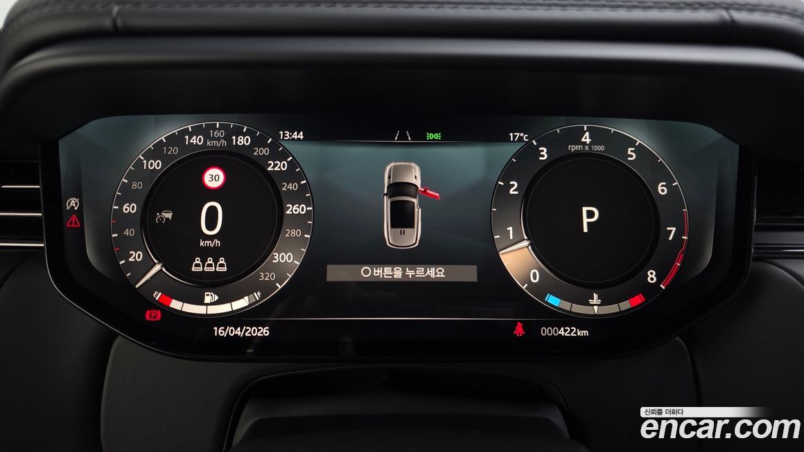Land Rover Range Rover Sport 2025
