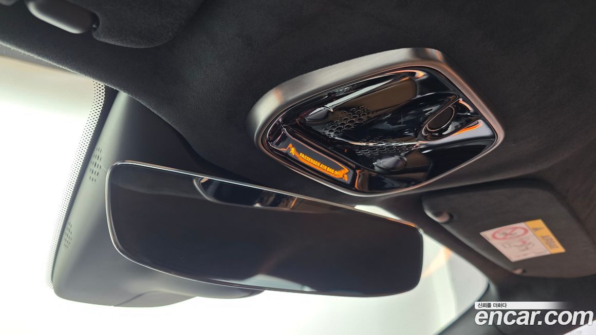 Mclaren Artura 2023