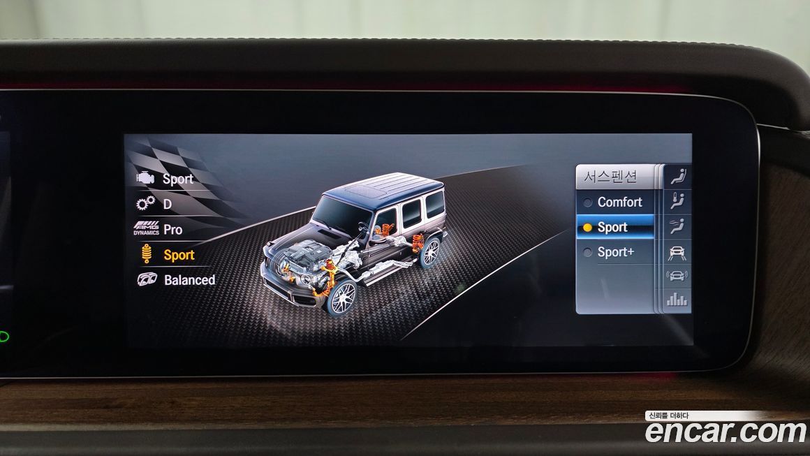 Mercedes-Benz G-Class 2023