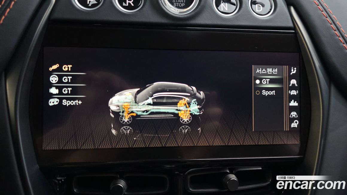 Astonmartin DBX 2023