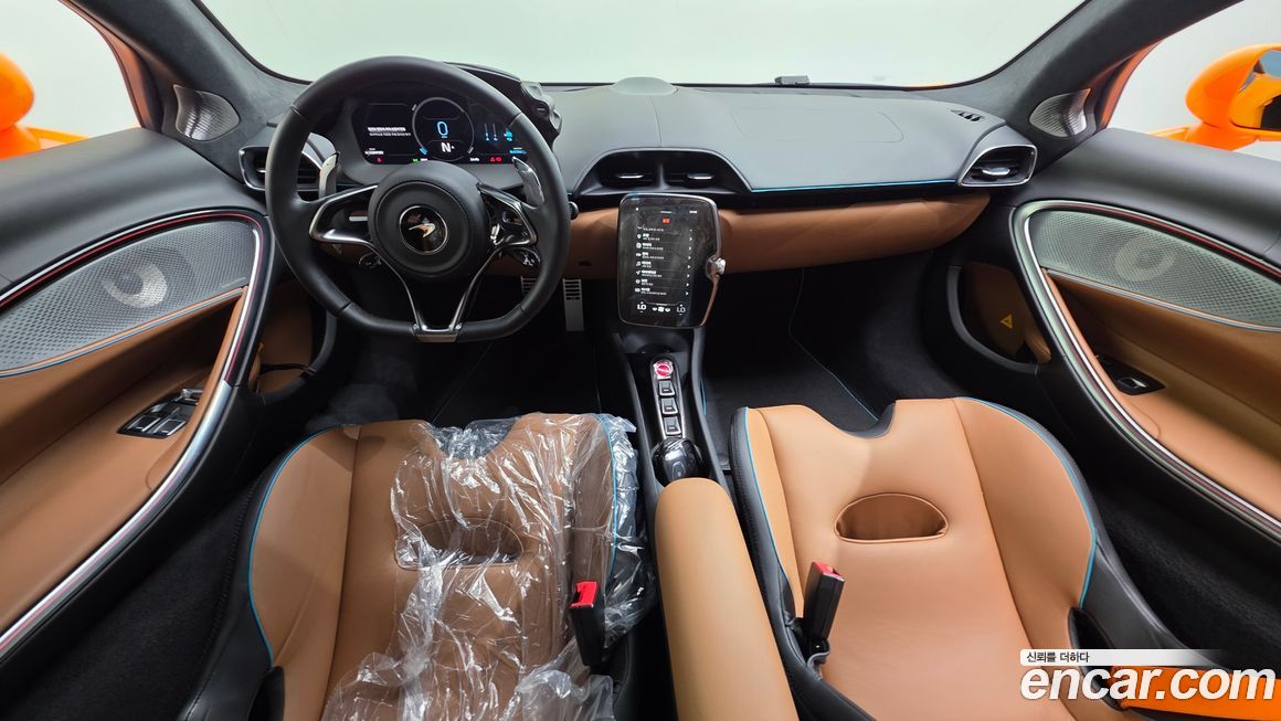 Mclaren Artura 2023