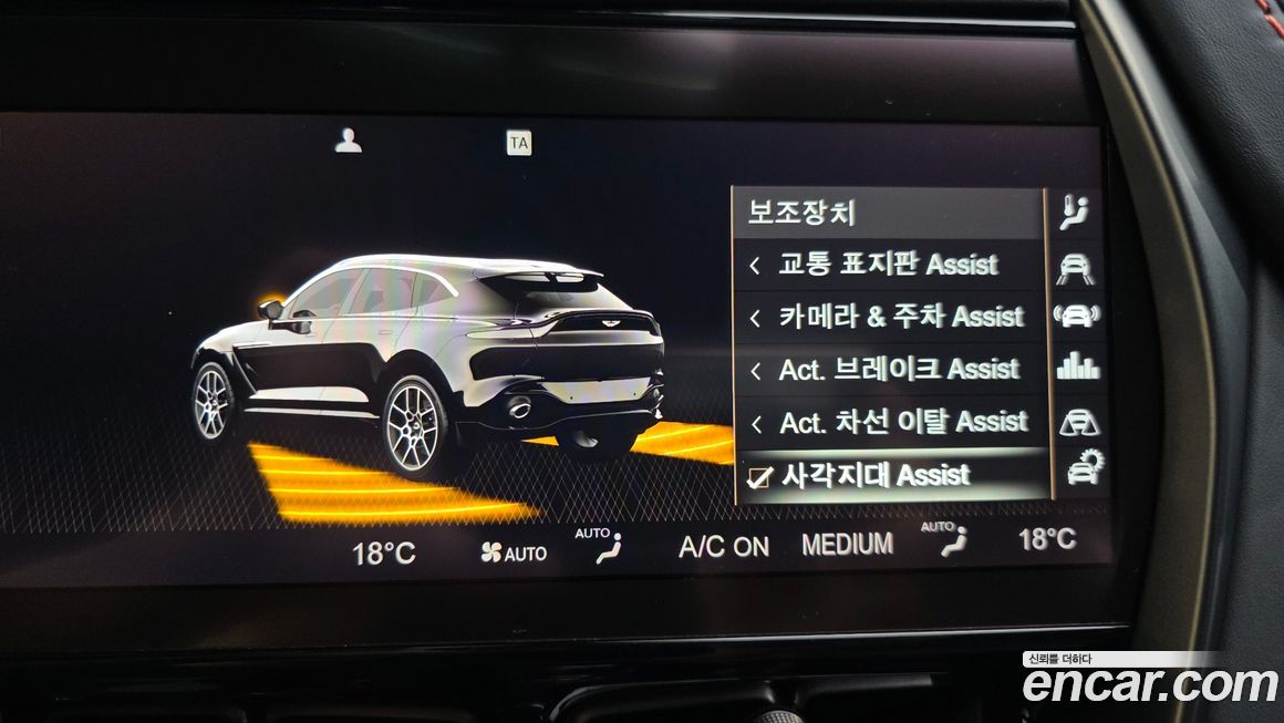 Astonmartin DBX 2023