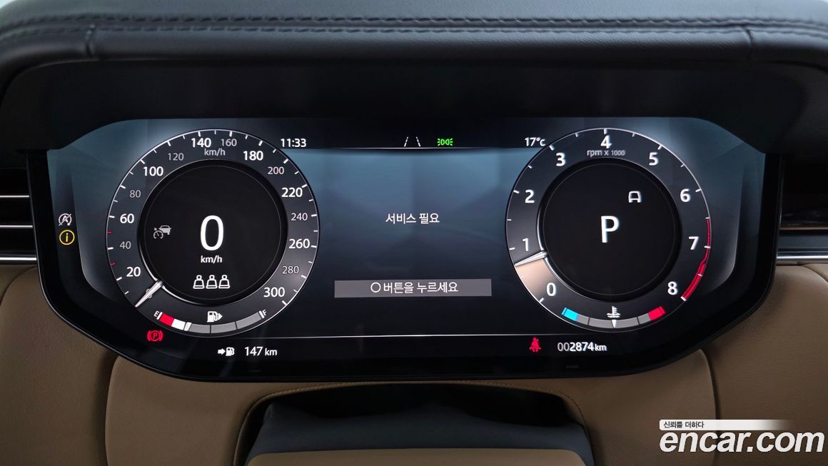 Land Rover Range Rover 2025