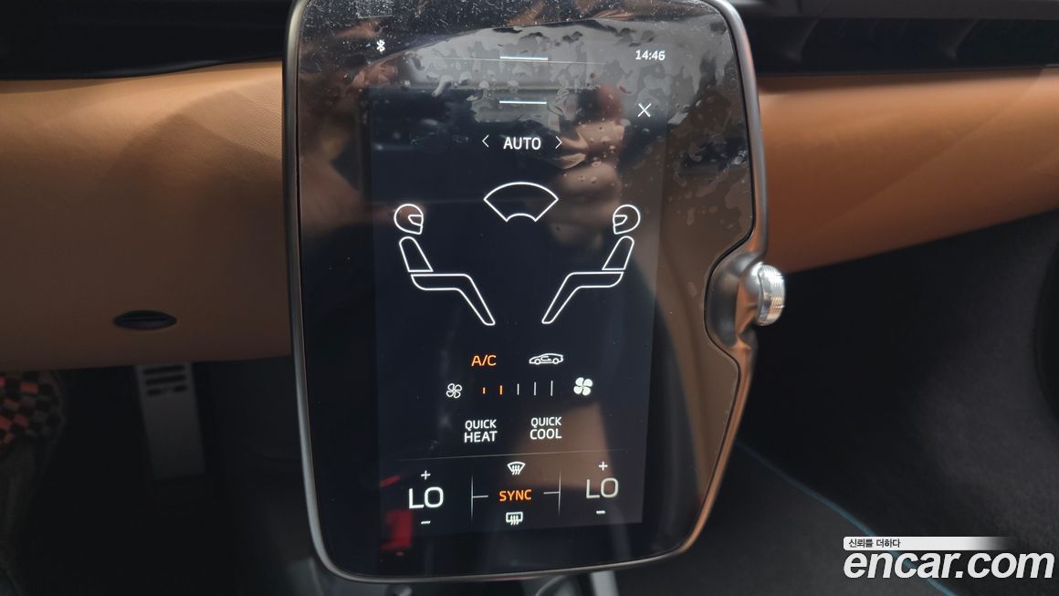 Mclaren Artura 2023