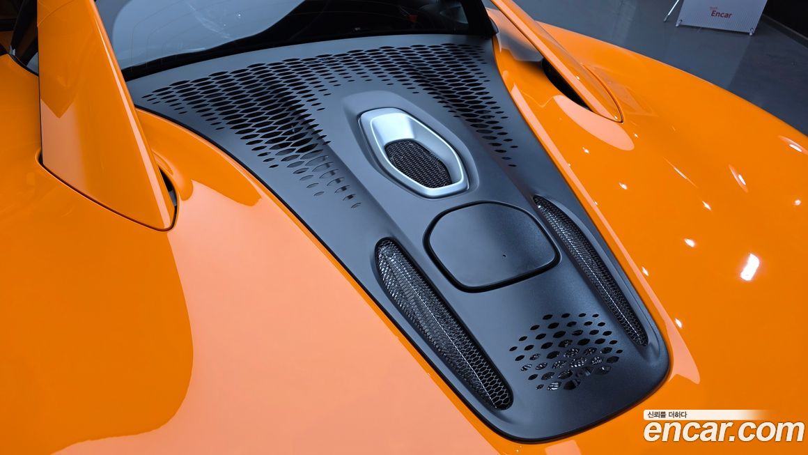 Mclaren Artura 2023