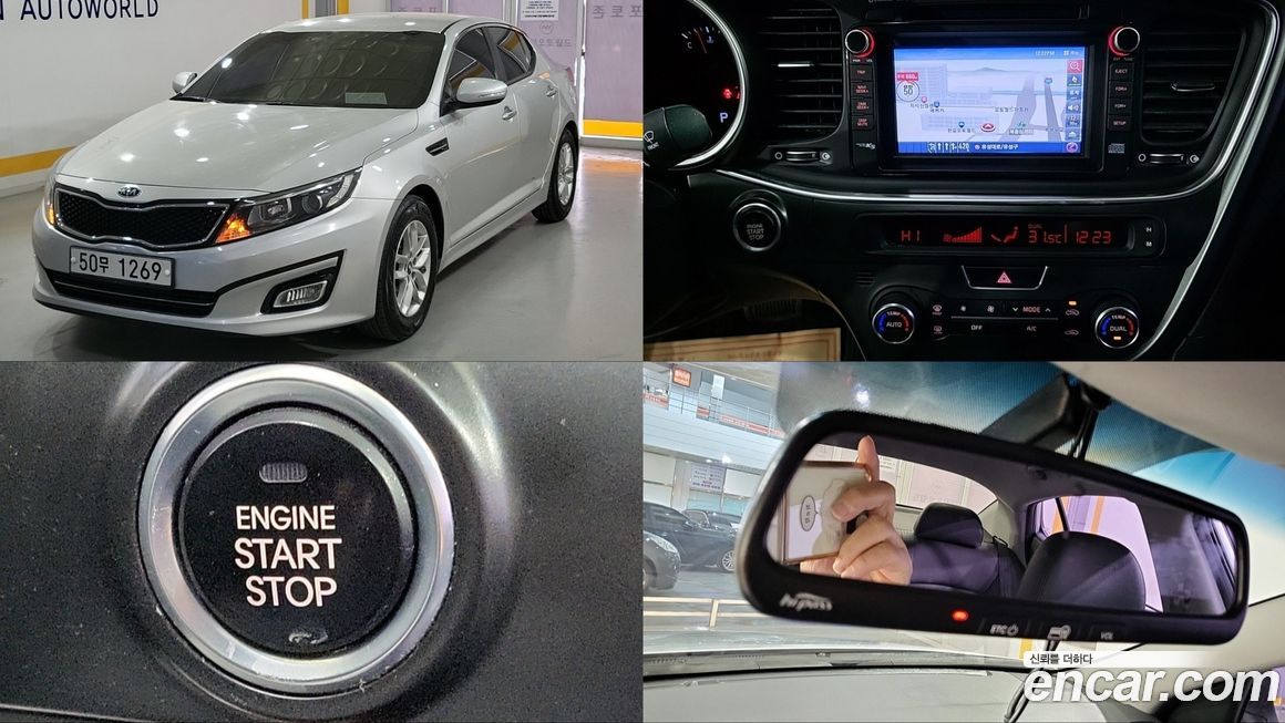 Kia K5 2015