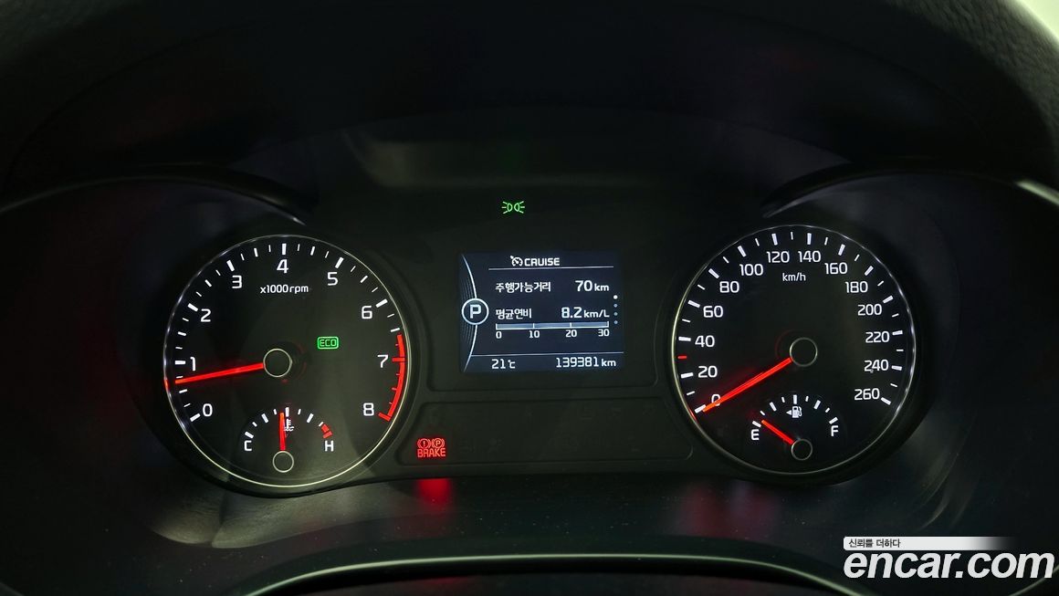 Kia K5 2016