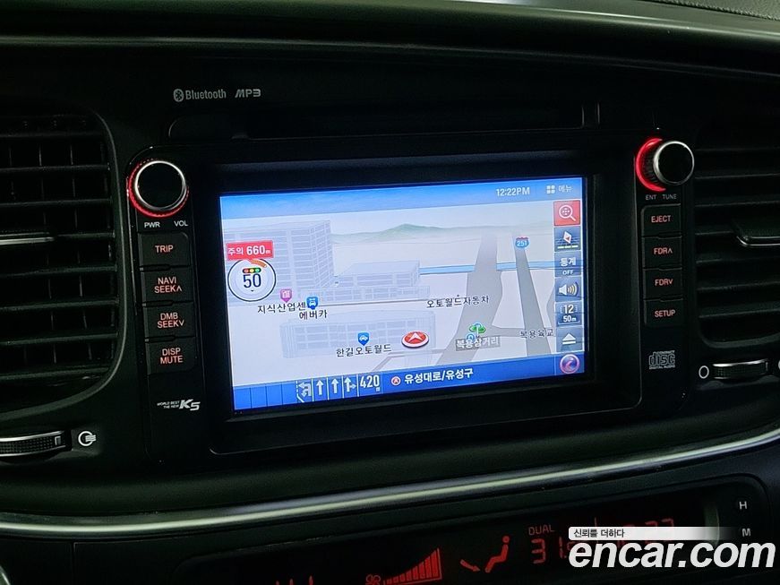 Kia K5 2015