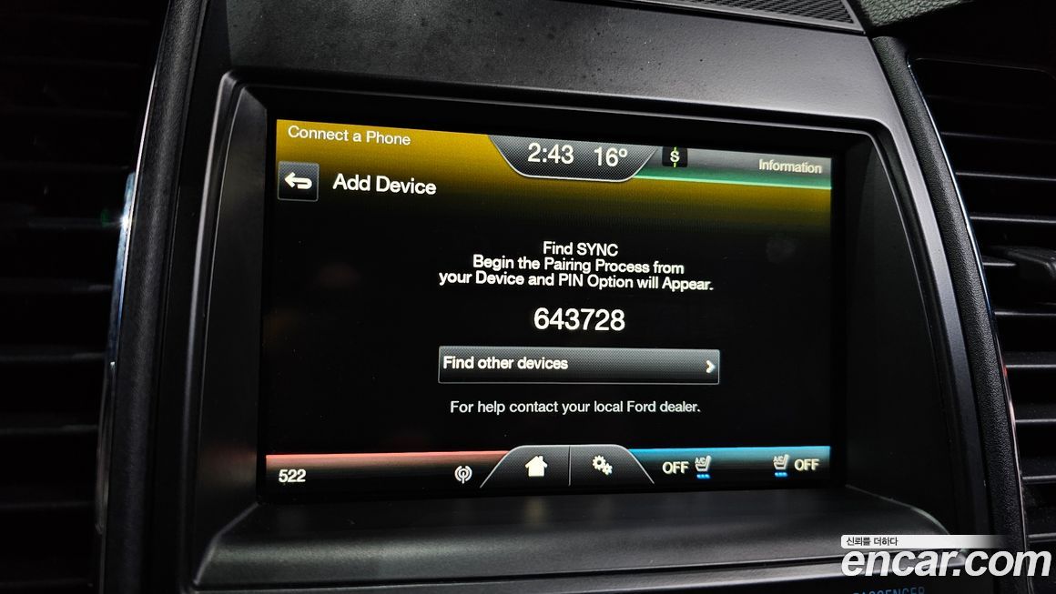 Ford Taurus 2015