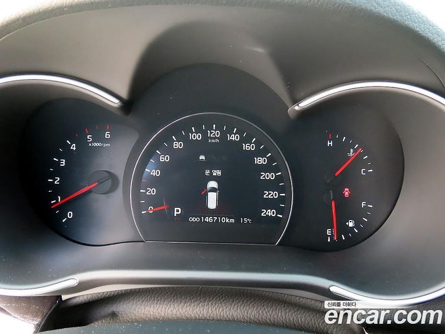Kia Sorento 2014