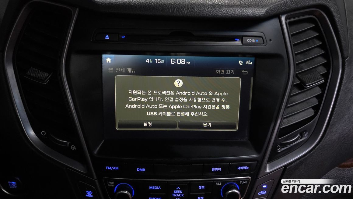Hyundai Maxcruz 2015