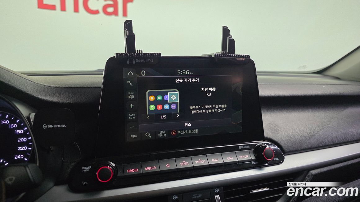 Kia K3 2019