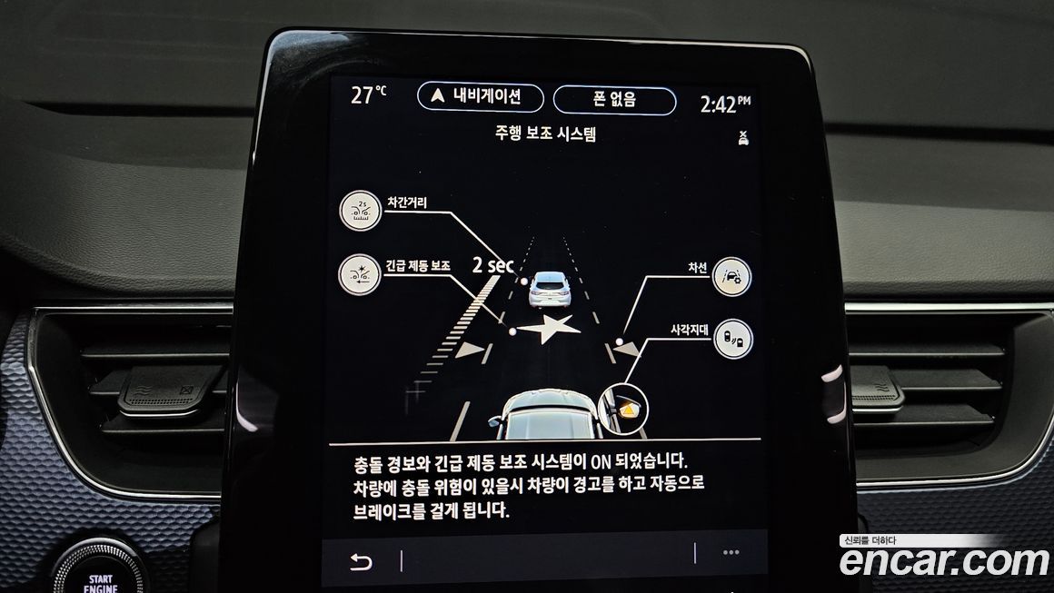 Renault-KoreaSamsung XM3 2020