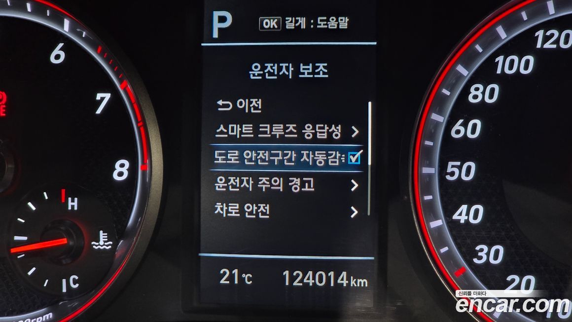 Hyundai Veloster 2018