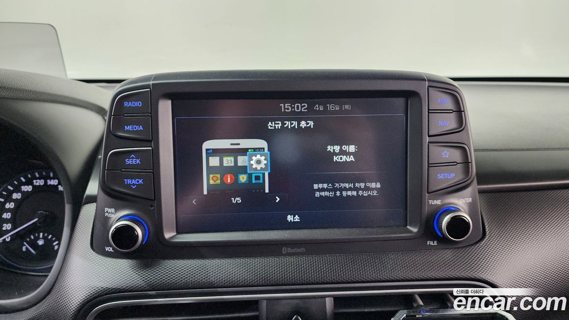 Hyundai Kona 2018