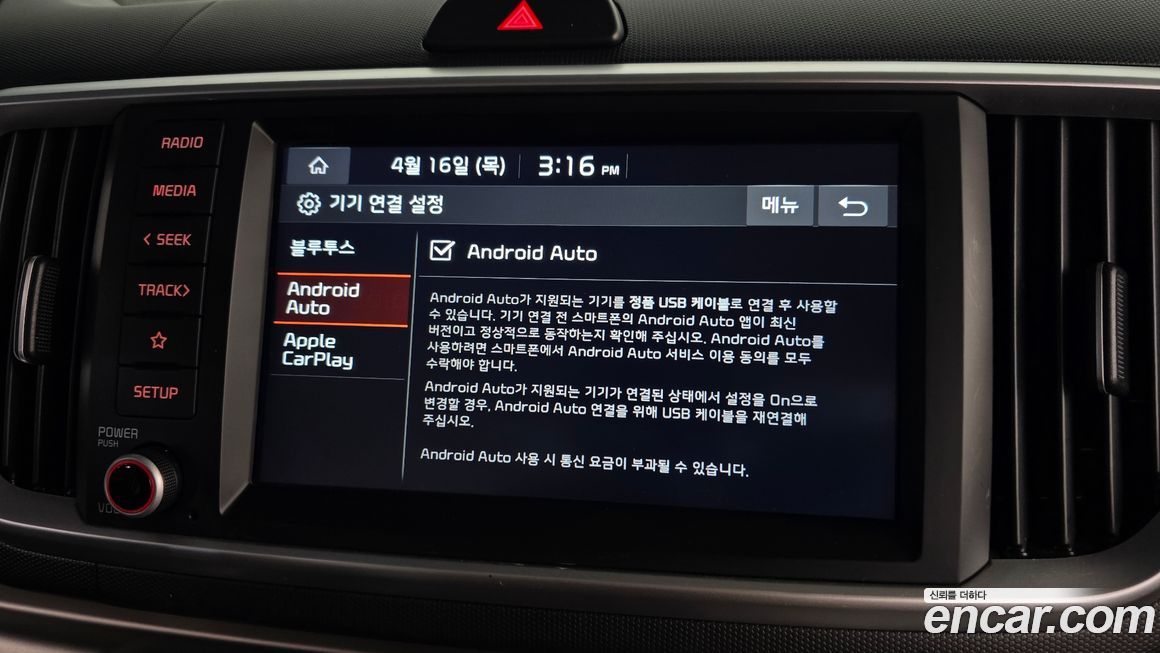 Kia RAY 2021