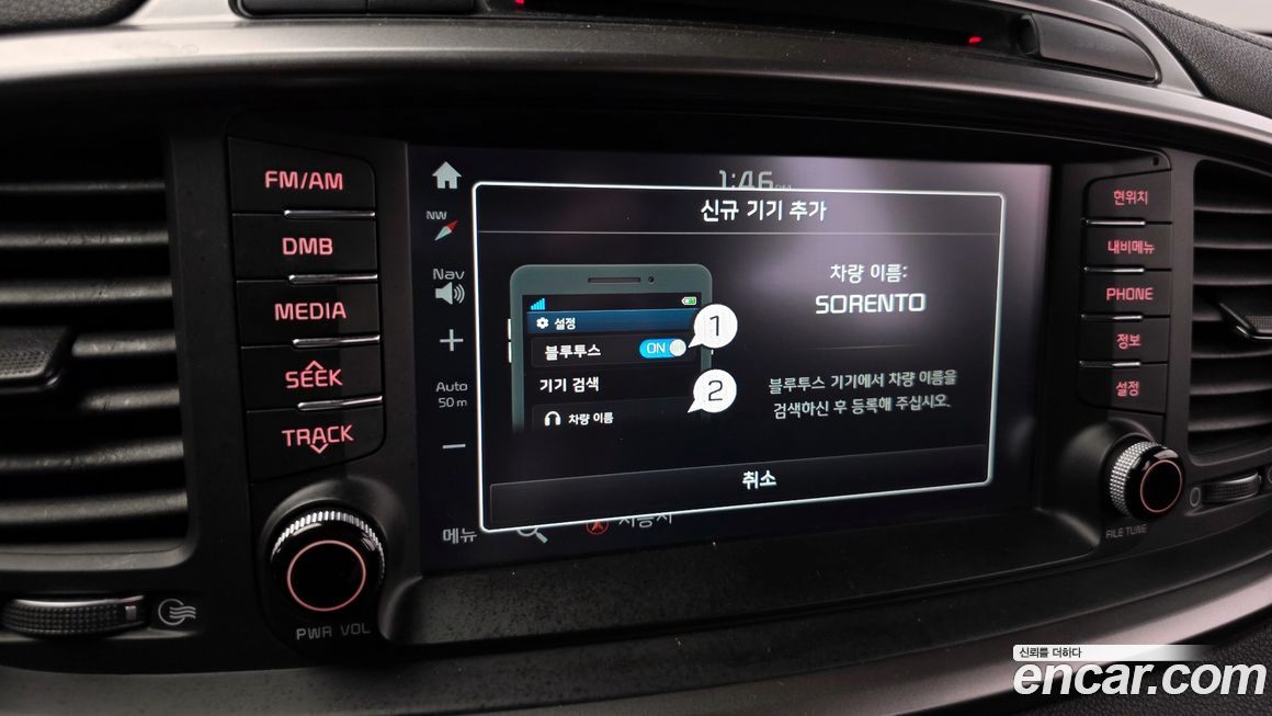Kia Sorento 2015