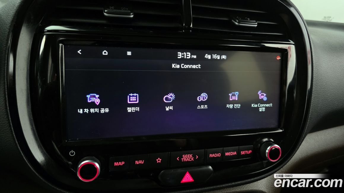 Kia Soul 2019