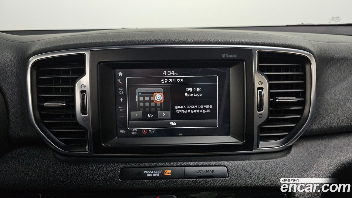 Kia Sportage 2016