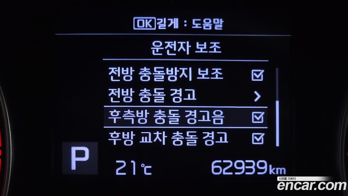Kia K3 2020