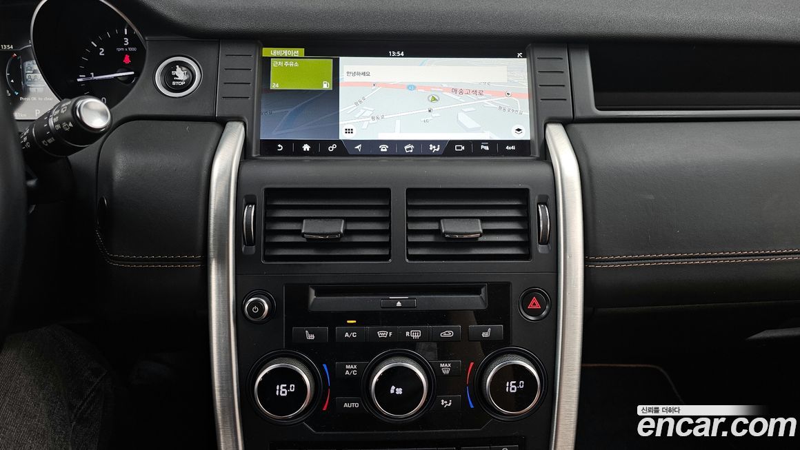 Land Rover Discovery Sport 2017