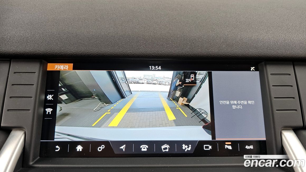 Land Rover Discovery Sport 2017