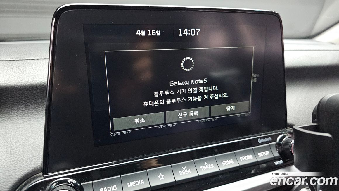 Kia K3 2020